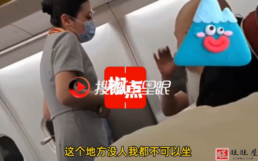 男子竟然强占飞机商务舱座位并向空姐叫嚣：这个座位又没有人，怎么不可以坐？