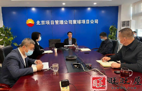 国企领导出差与“小三”牵手逛街被拍?公司通报:免职,接受纪委核查 新闻 社会 国企领导 出差 与小三 牵手 逛街 被拍 公司通报 免职 接受纪委 核查 第2张 国企领导出差与“小三”牵手逛街被拍?公司通报:免职,接受纪委核查 新闻 社会 国企领导 出差 与小三 牵手 逛街 被拍 公司通报 免职 接受纪委 核查 第2张