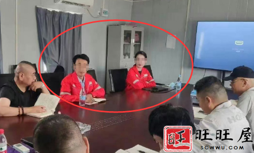 国企领导出差与“小三”牵手逛街被拍?公司通报:免职,接受纪委核查 新闻 社会 国企领导 出差 与小三 牵手 逛街 被拍 公司通报 免职 接受纪委 核查 第4张 国企领导出差与“小三”牵手逛街被拍?公司通报:免职,接受纪委核查 新闻 社会 国企领导 出差 与小三 牵手 逛街 被拍 公司通报 免职 接受纪委 核查 第4张