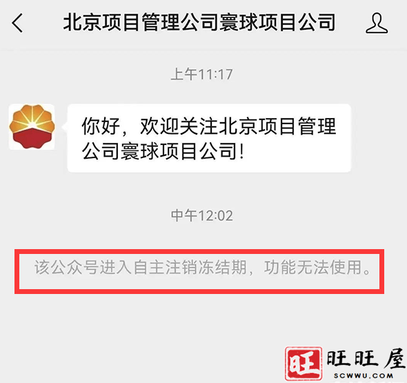 国企领导出差与“小三”牵手逛街被拍?公司通报:免职,接受纪委核查 新闻 社会 国企领导 出差 与小三 牵手 逛街 被拍 公司通报 免职 接受纪委 核查 第12张 国企领导出差与“小三”牵手逛街被拍?公司通报:免职,接受纪委核查 新闻 社会 国企领导 出差 与小三 牵手 逛街 被拍 公司通报 免职 接受纪委 核查 第12张
