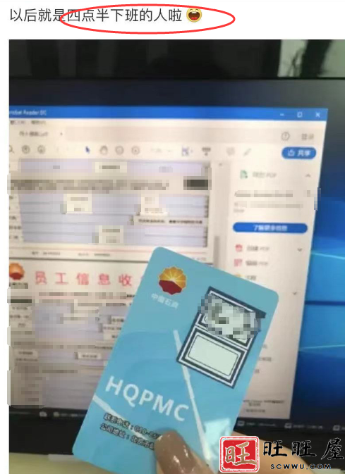 国企领导出差与“小三”牵手逛街被拍?公司通报:免职,接受纪委核查 新闻 社会 国企领导 出差 与小三 牵手 逛街 被拍 公司通报 免职 接受纪委 核查 第21张 国企领导出差与“小三”牵手逛街被拍?公司通报:免职,接受纪委核查 新闻 社会 国企领导 出差 与小三 牵手 逛街 被拍 公司通报 免职 接受纪委 核查 第21张