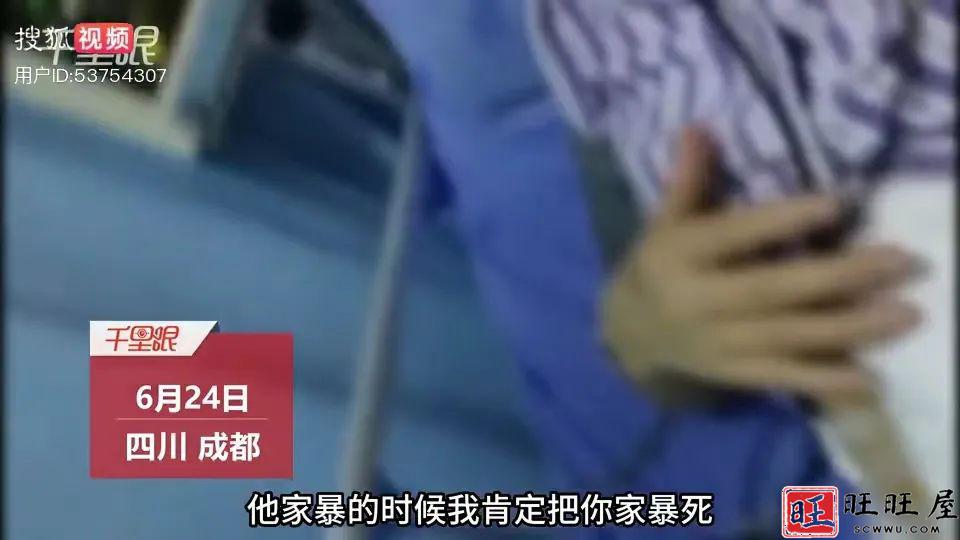 29岁女子两年间被丈夫家暴16次!肠子都被打断,需要终身挂粪袋 新闻 社会 29岁女子 两年间 被丈夫 家暴16次 肠子 被打断 需要 终身 挂粪袋 第15张 29岁女子两年间被丈夫家暴16次!肠子都被打断,需要终身挂粪袋 新闻 社会 29岁女子 两年间 被丈夫 家暴16次 肠子 被打断 需要 终身 挂粪袋 第15张