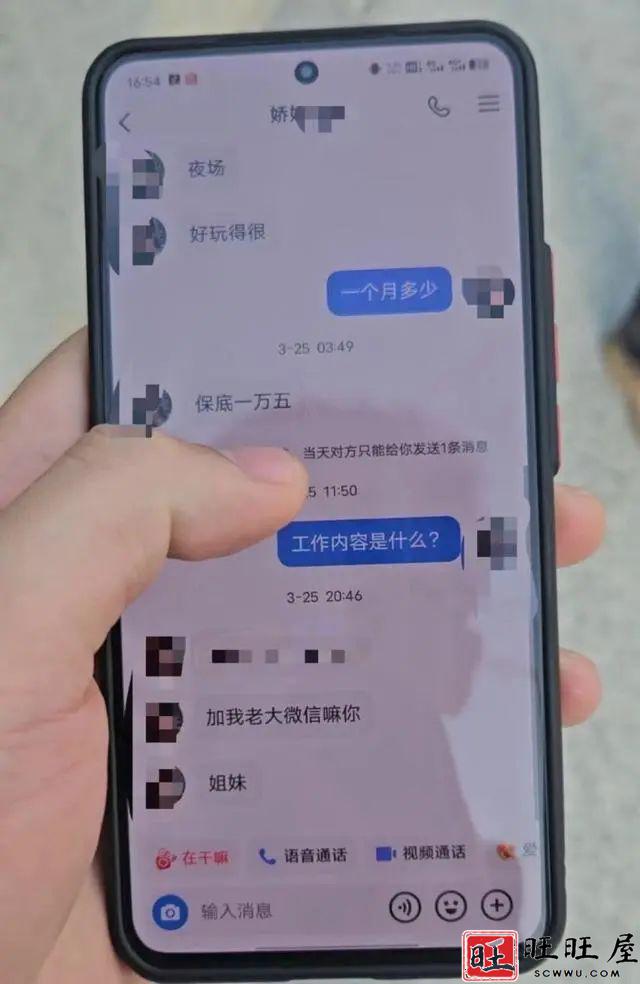 成都15岁女孩KTV醉酒后坠楼，曾陪客人喝了近1箱酒！KTV涉嫌未成年人有偿陪侍被查