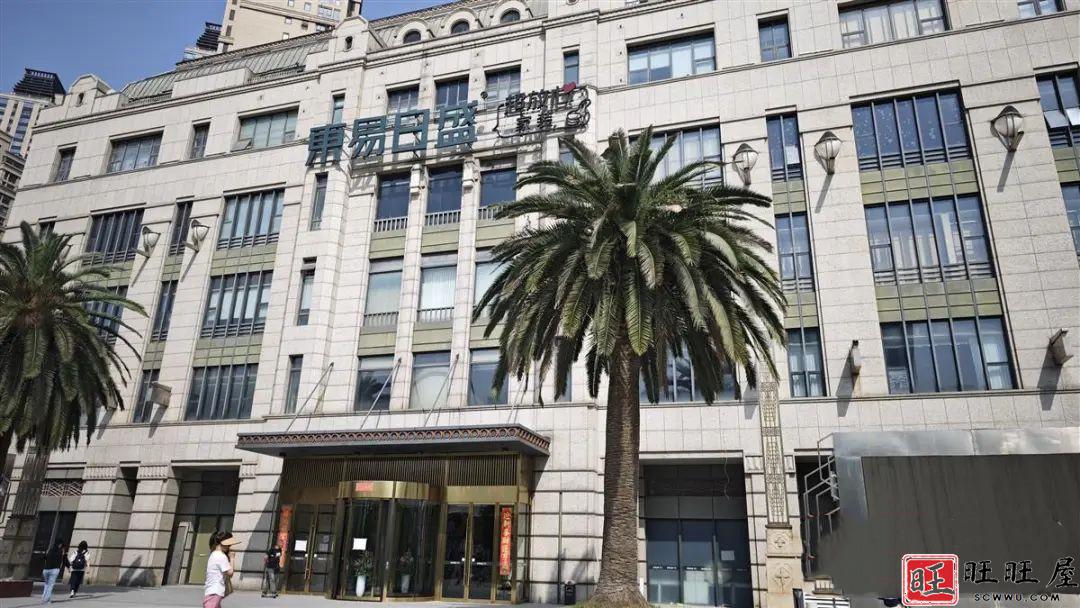 “家装第一股”武汉门店跑路​