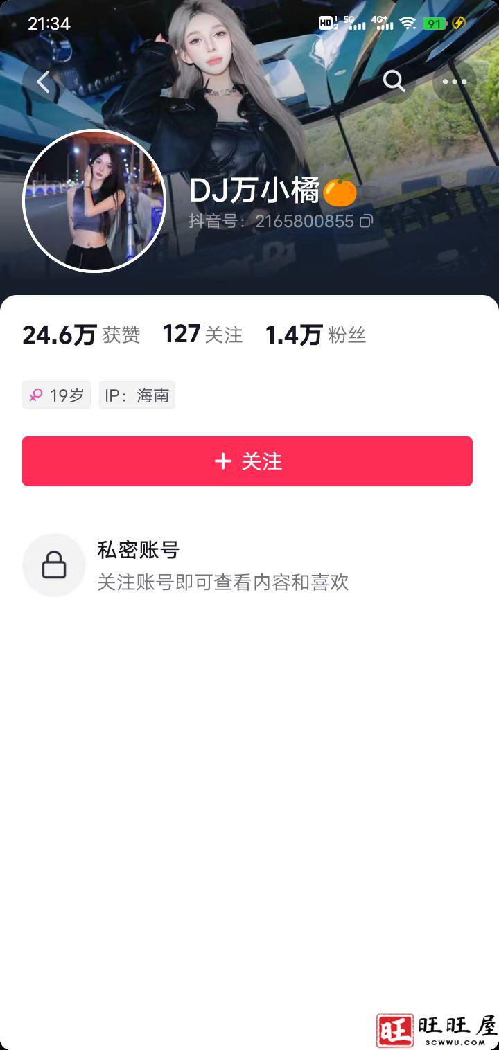 19岁网红女骑手出车祸去世，朋友回应：她还有一周就过20岁生日