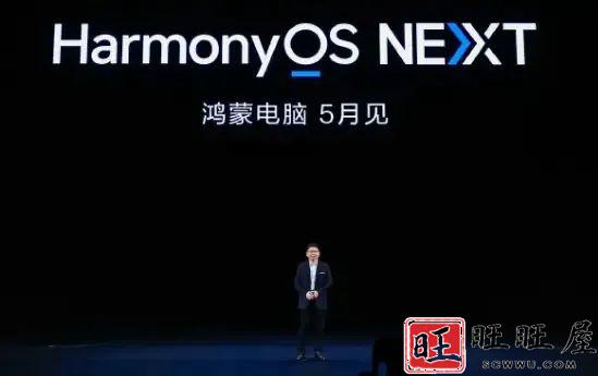 安卓调整开源另一面：华为正在电脑业务上“自力更生”